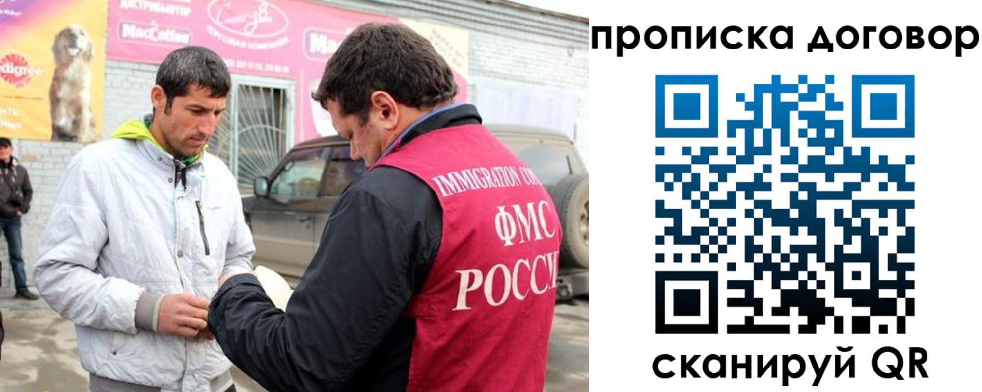 регистрация для школы в Нурлате