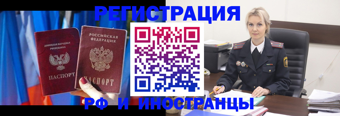 временная регистрация в квартире в Нурлате